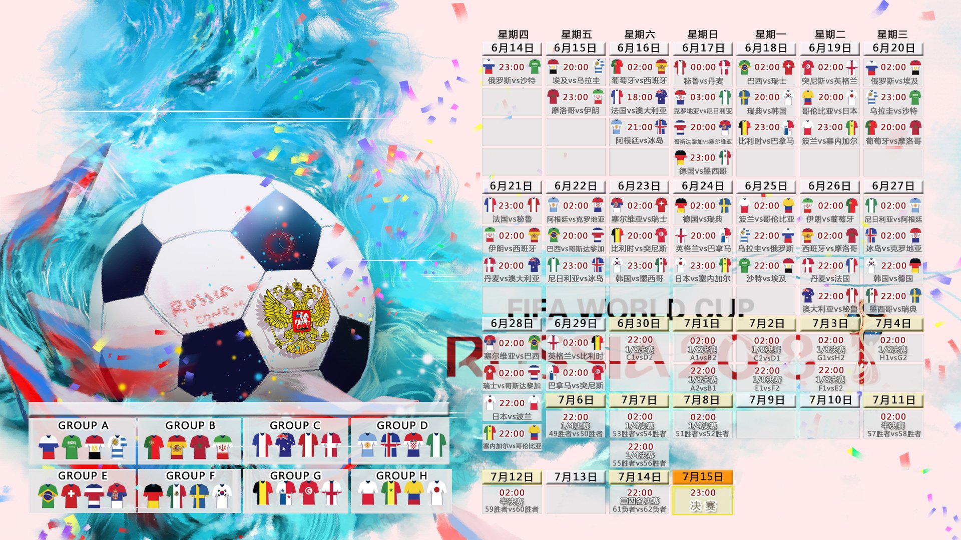 掌控与变奏,2026世界杯B组,葡萄牙险胜波兰,罗德里戈的节奏魔法