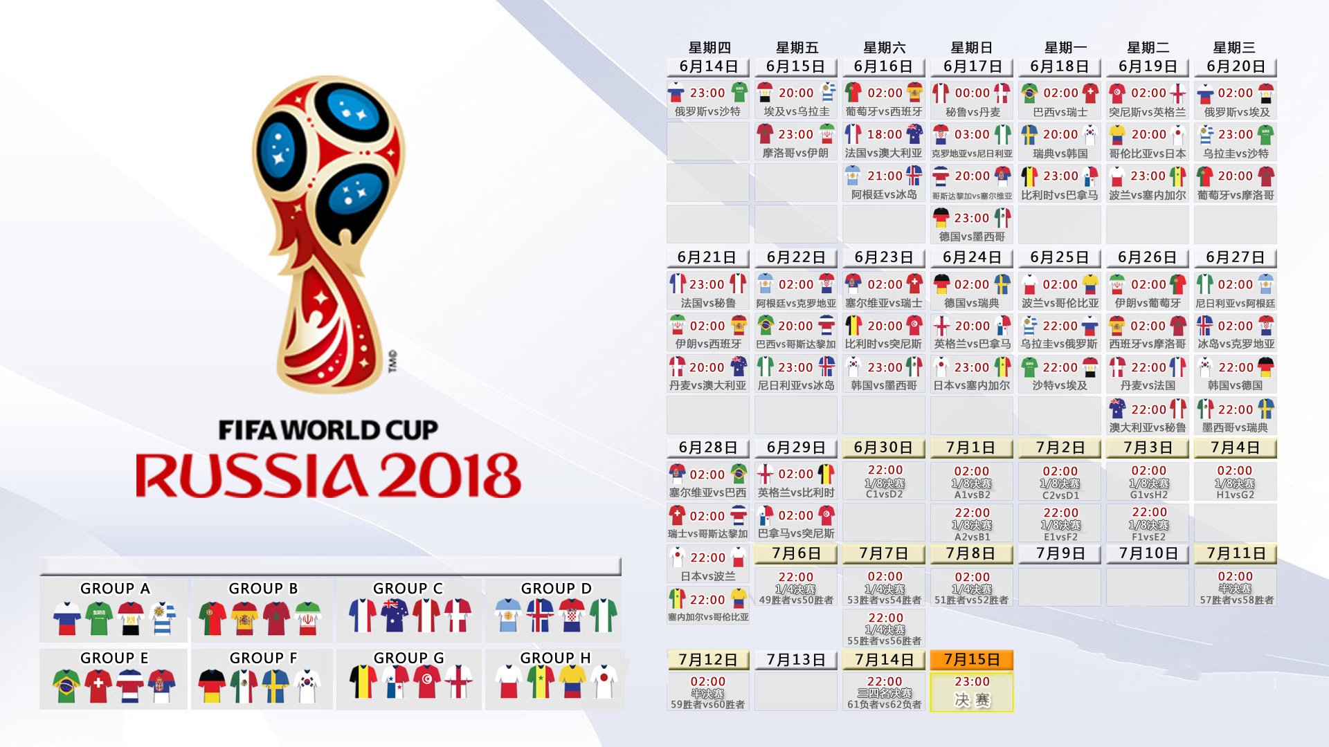 震撼之夜,阿方索戴维斯绝杀尼日利亚,越南奇迹挺进2026世界杯16强